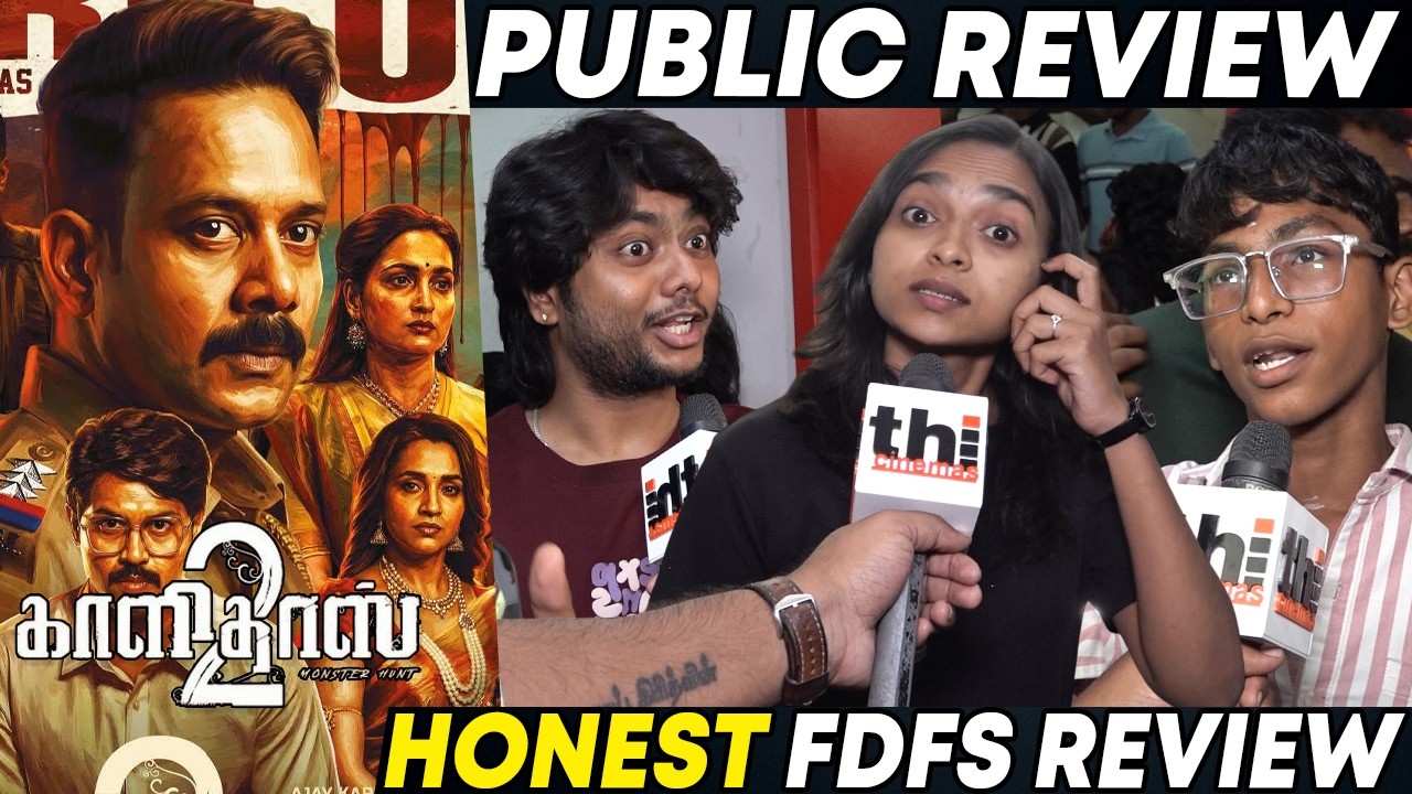 Kaalidas 2 Public Review | Kaalidas 2 Review | Bharath