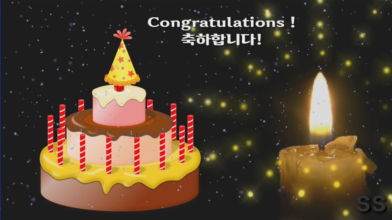 축하합니다 Congratulations !!(축하송 - 어느 경우나 사용가능)