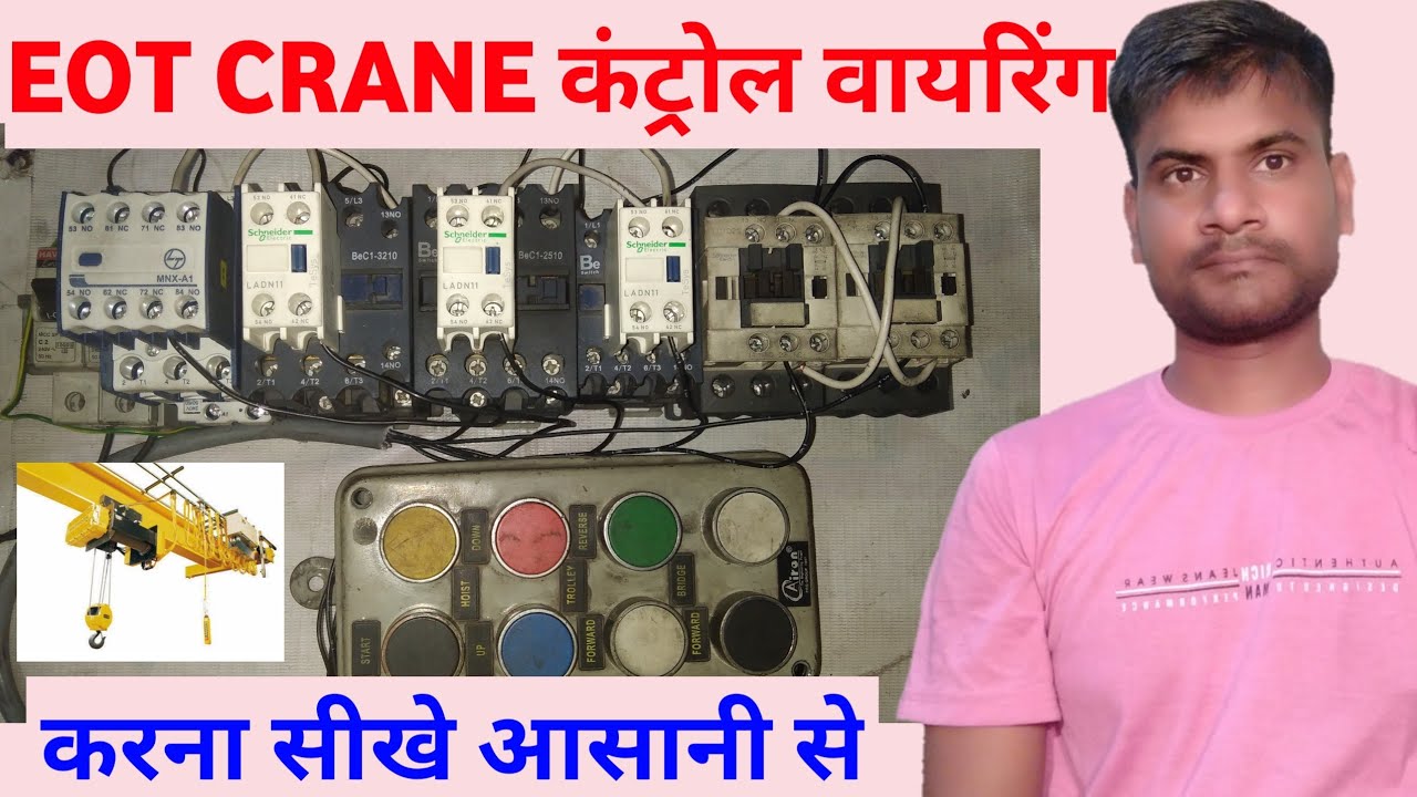 eot crane control wiring | eot crane remote wiring | interlocking wiring | crane control wiring