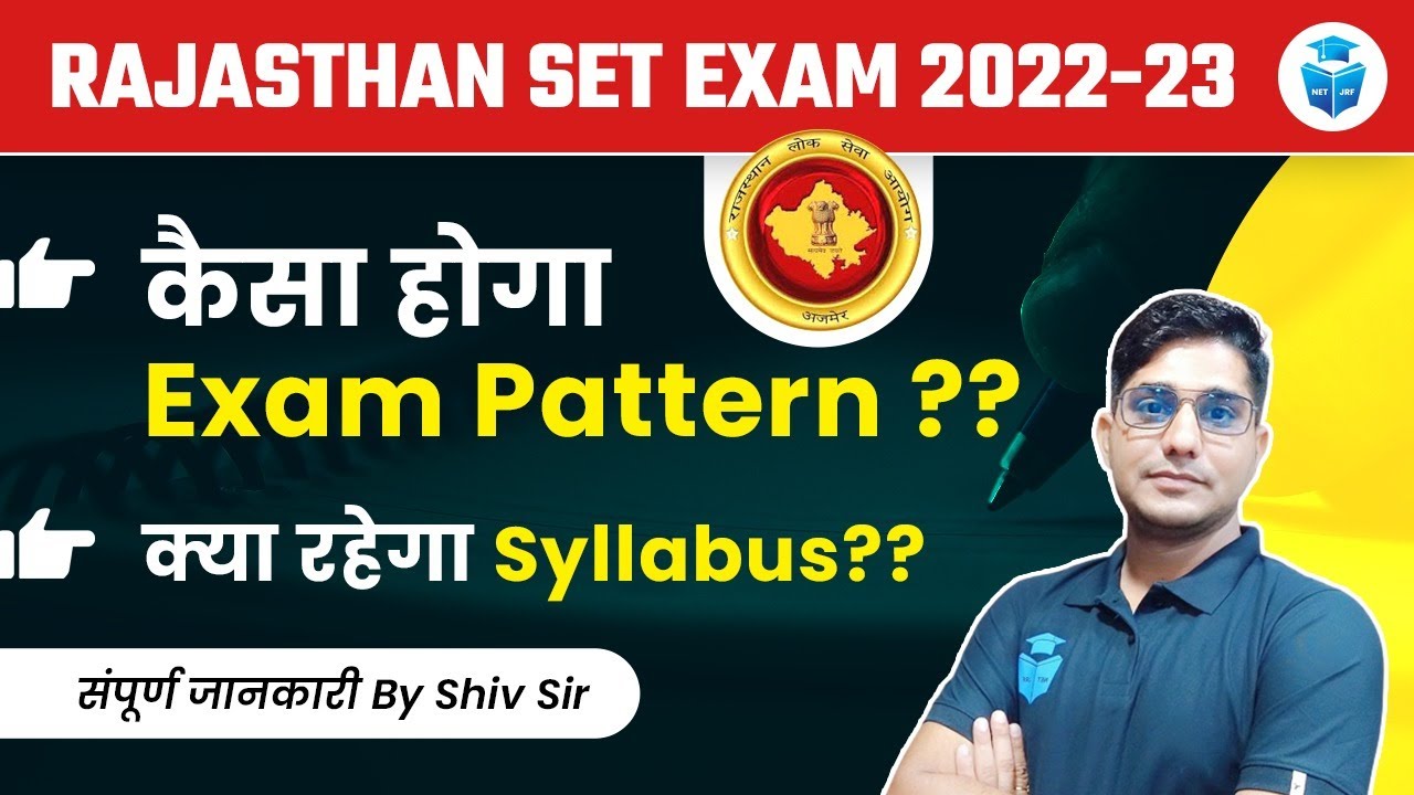 Rajasthan SET Exam 2022-23 | Exam Pattern and Syllabus | Explained by Shiv Sir