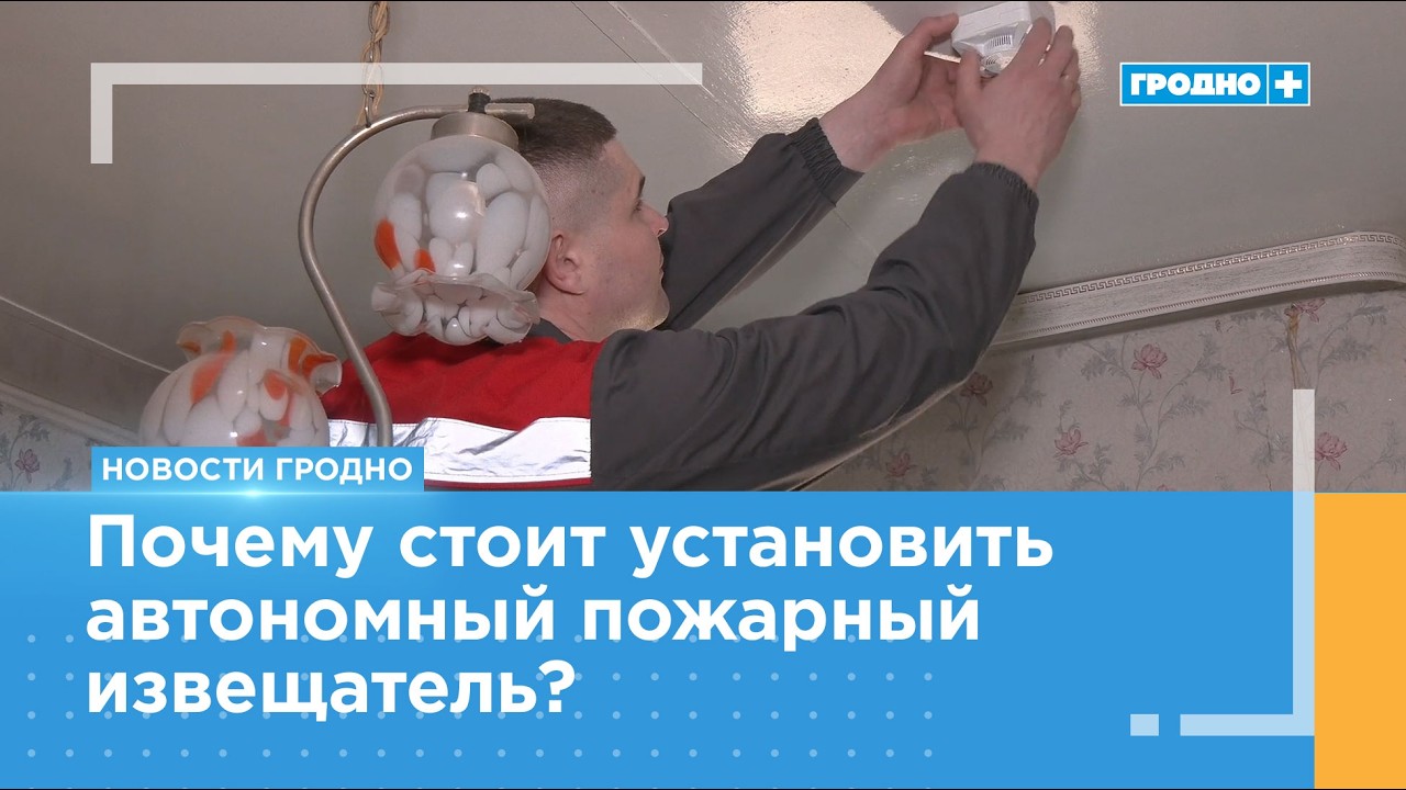 В Гродно проходит профилактическая акция «За безопасность вместе»