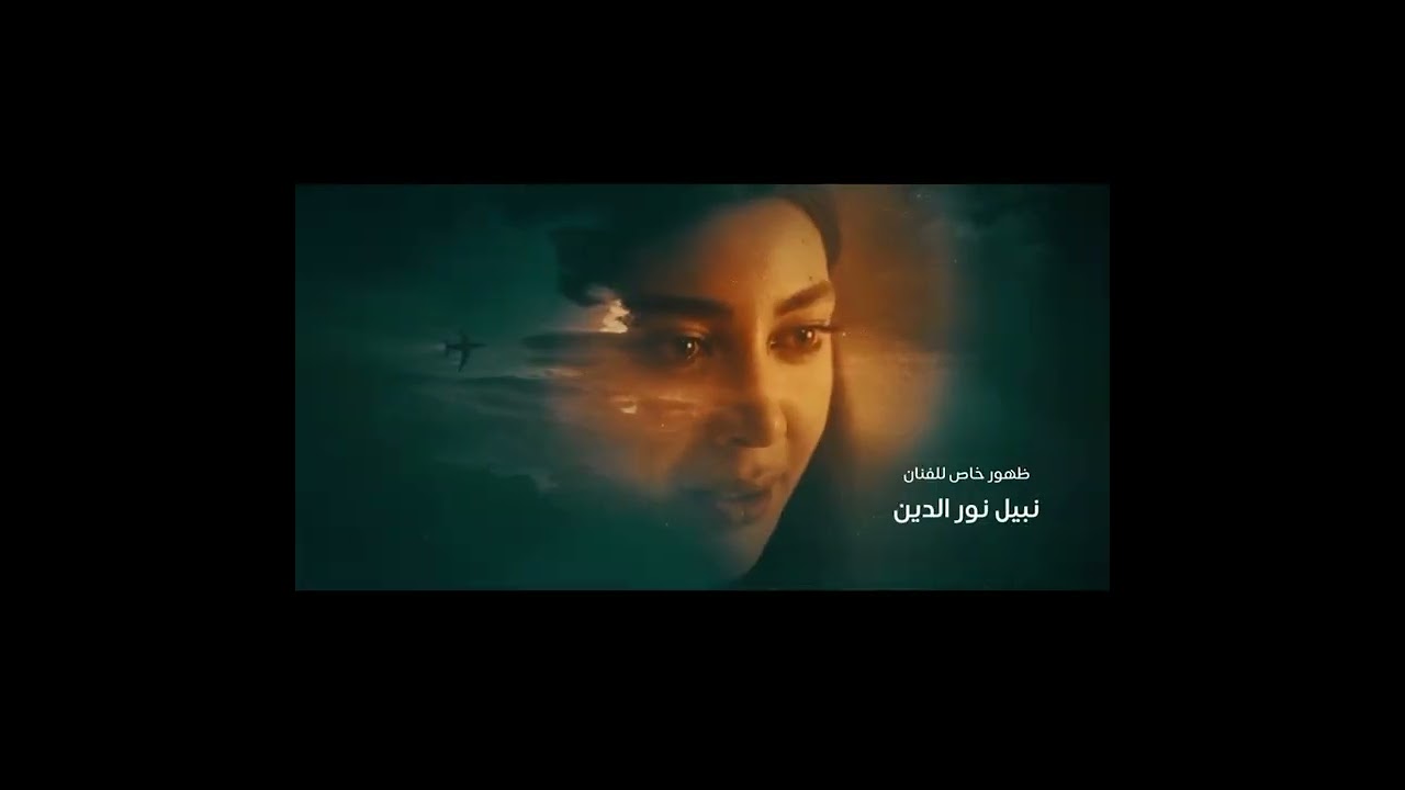تتر مقدمة مسلسل صلة رحم، محمد عدوية