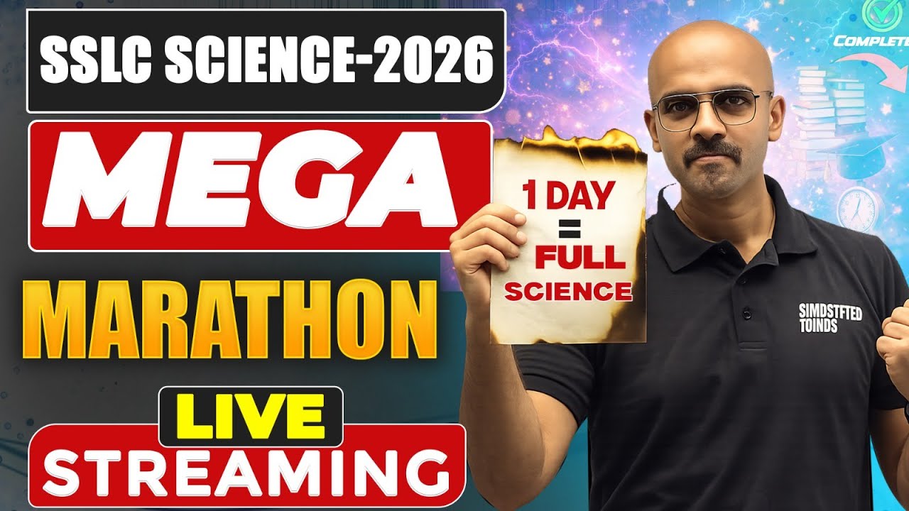 SSLC Class 10 Science | Preparatory Exam Important Questions | 4M, 3M, 2M 1M & MCQ | SimplifiedMinds