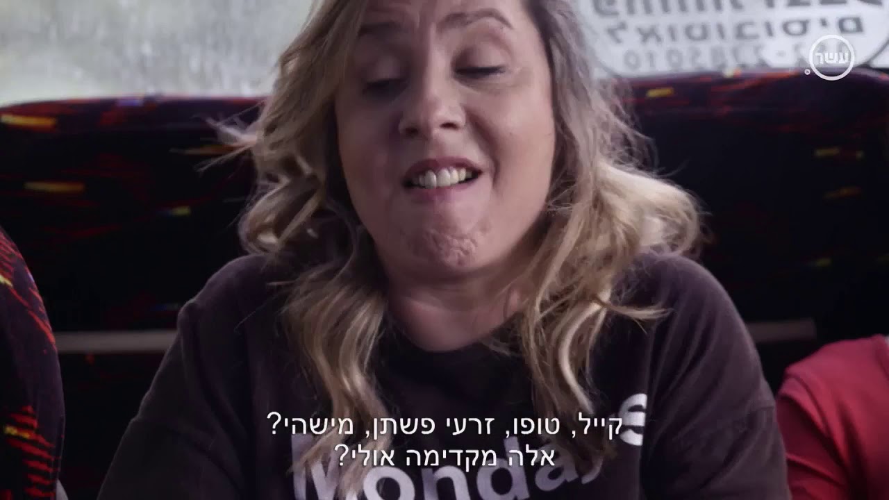 חברות עונה 4 פרק 2 הפרק המלא בHD!