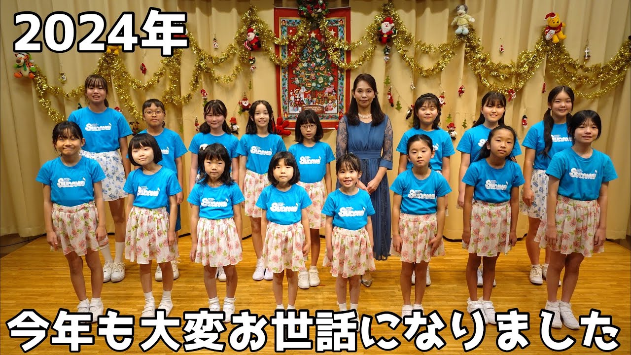 【年末一挙大公開】クリスマスコンサート 前編