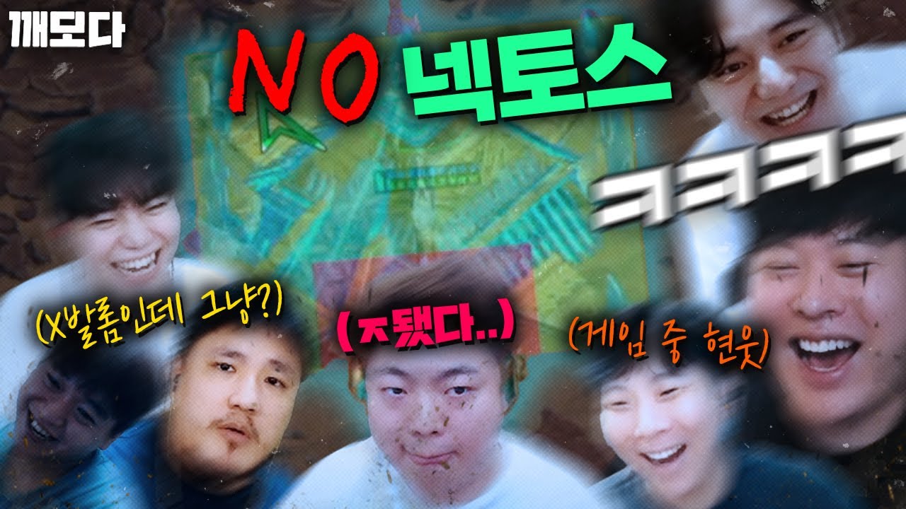 ★쌉강추★ 넥서스를 못 짓는 프로게이머 김윤중 ㅋㅋㅋㅋㅋㅋㅋㅋ (상대 반응 포함)