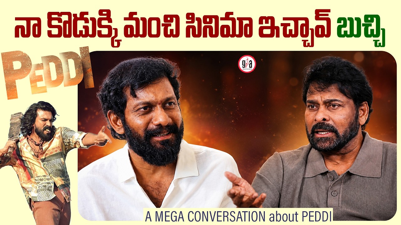 A MEGA CONVERSATION about PEDDI | Megastar Chiranjeevi | Ram Charan | Buchi Babu Sana | greatandhra