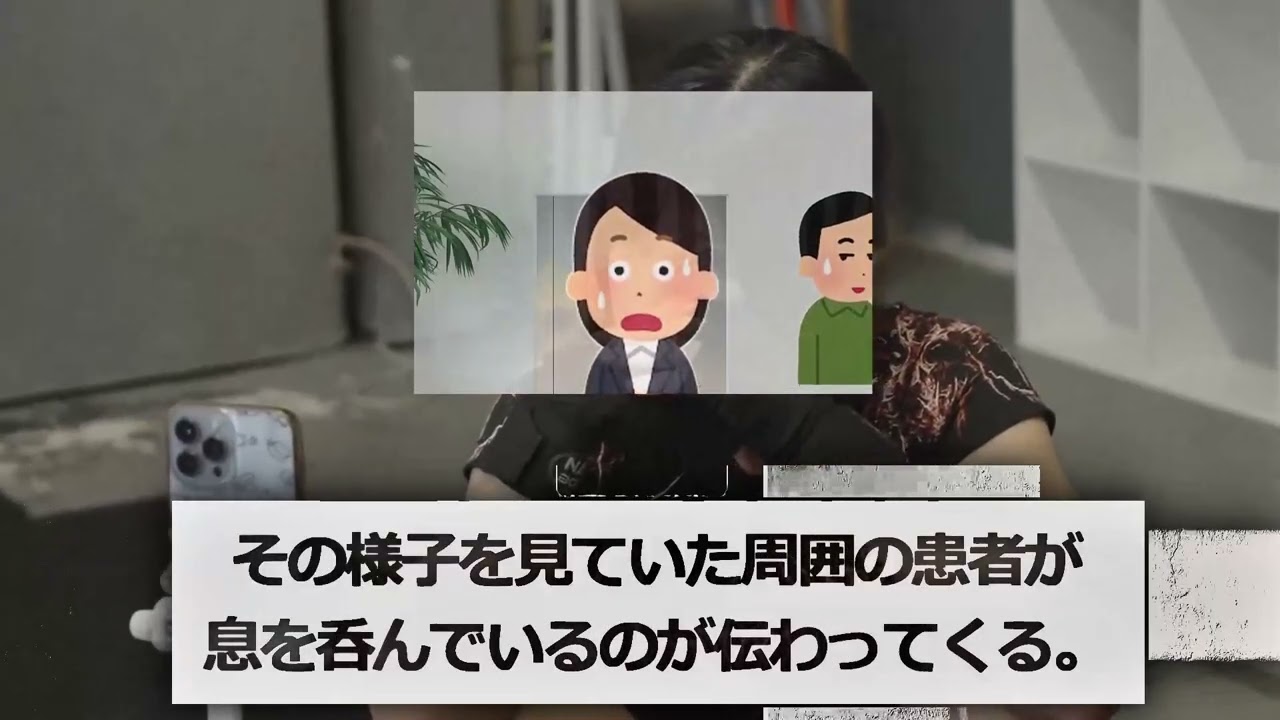 息子を病院に送った男が「俺は警察の息子だから何をしても無駄だ！」と言ったところ、相手が「私も警察だ」と返した結果…【2ch修羅場スレ・ゆっくり解説】【スカッと】