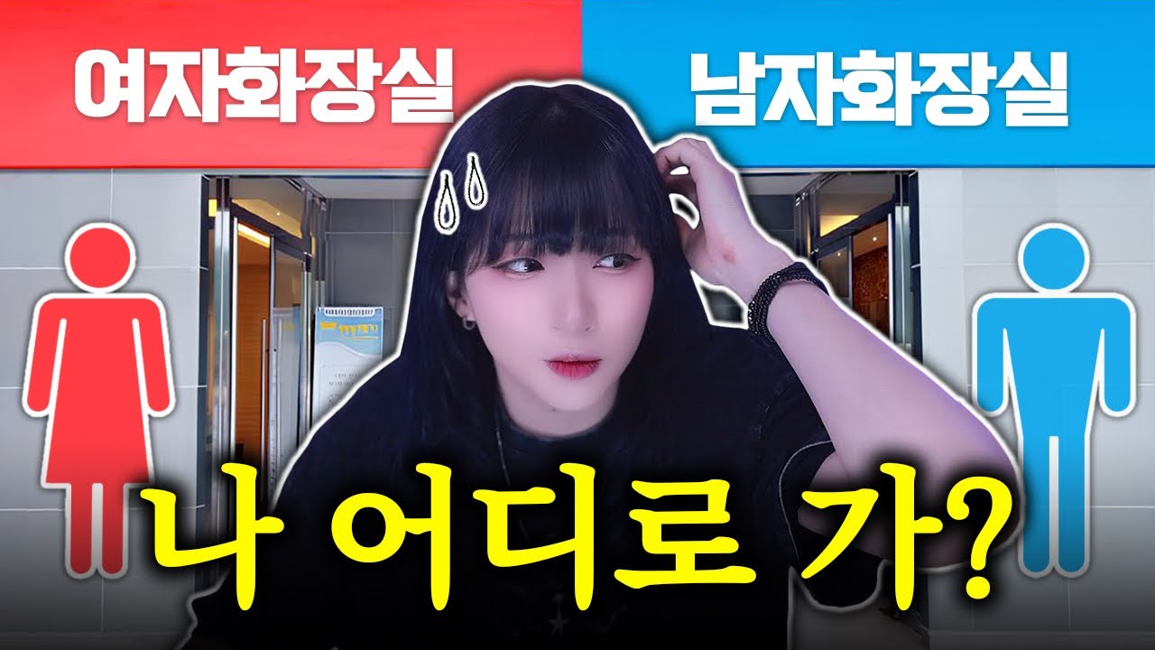 이젠 나도 잘 모르겠다...