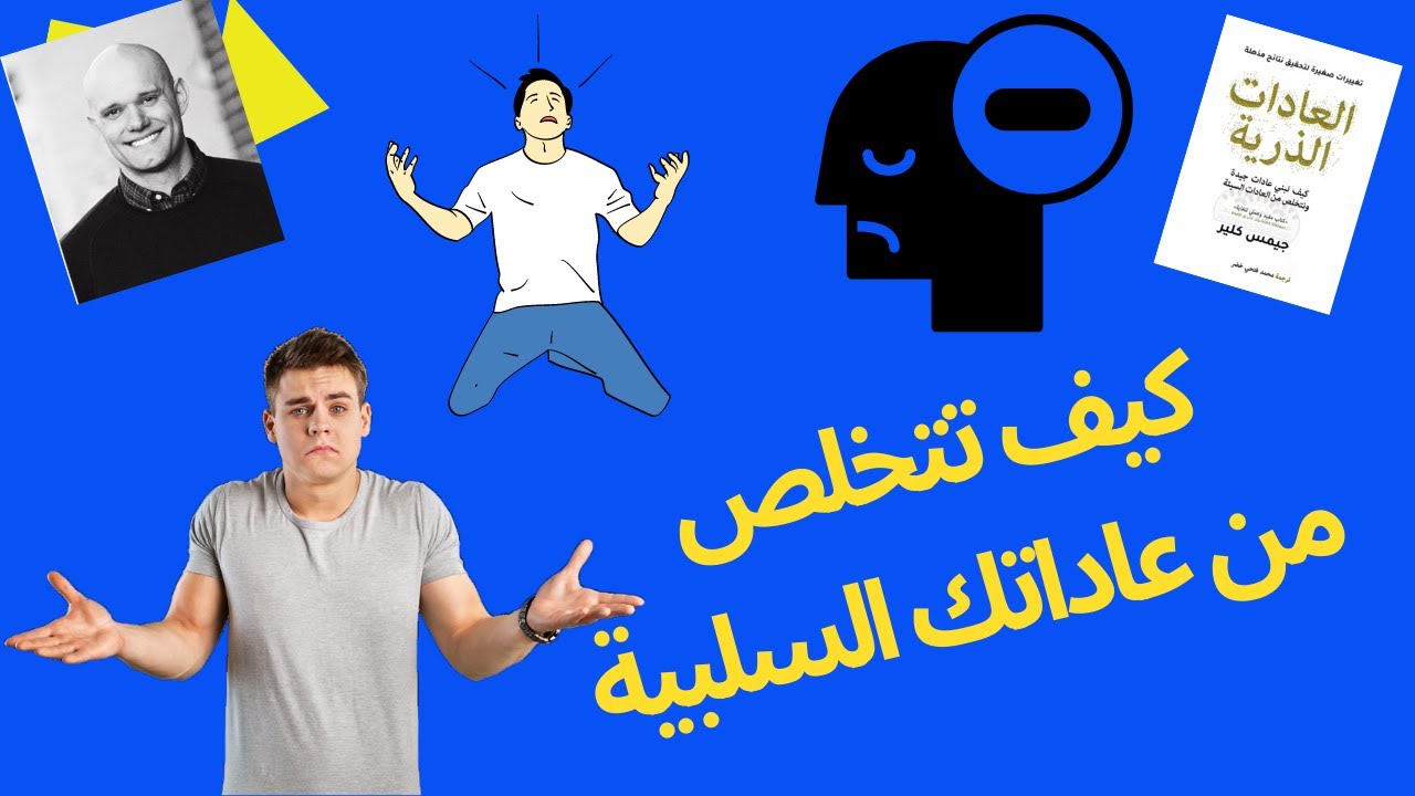 كيف يمكن لتغييرات بسيطة أن تحدث نتائج كبيرة