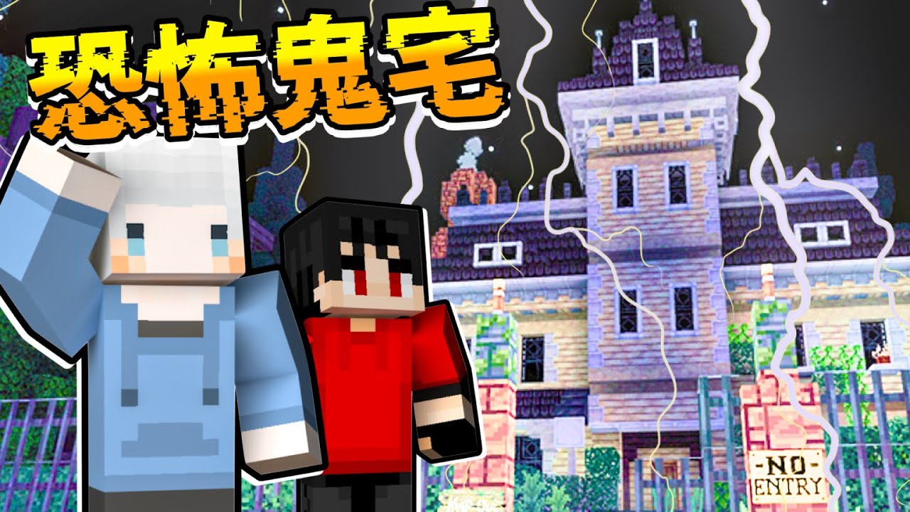 超恐怖娃娃屋，第一次看到這麼精緻的外國地圖，超值！