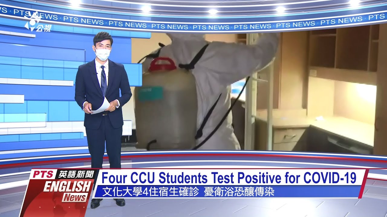 20210602 PTS English News