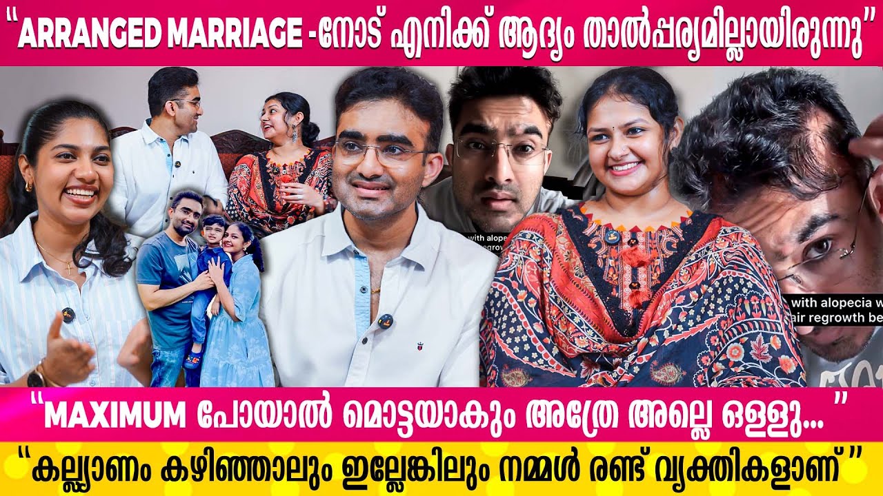 എനിക്ക് ഇഷ്ടപ്പെട്ട എല്ലാകാര്യങ്ങളും ചെയ്യാൻ തുടങ്ങിയത് കല്യാണത്തിന് ശേഷമാണ്  | Sidharth Shankar