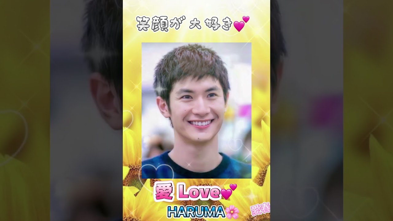 元気にしてますか🌻春馬くん🌸笑顔が大好き💕愛 Love💕😊🫶笑っててね💕ありがとう💕