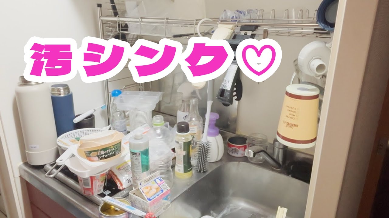 【汚】いつぞの○○○があった汚シンク♡