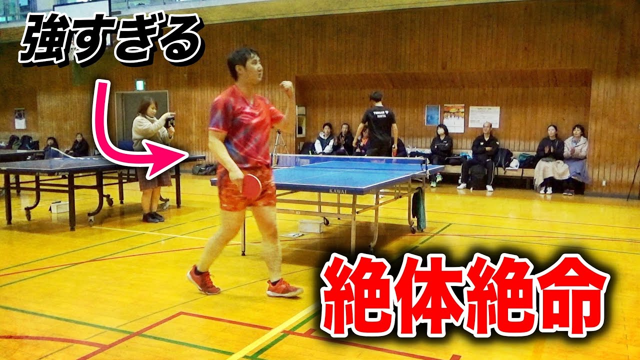 【大激闘】全国ラージ王者 森選手と決勝戦で対決しました。