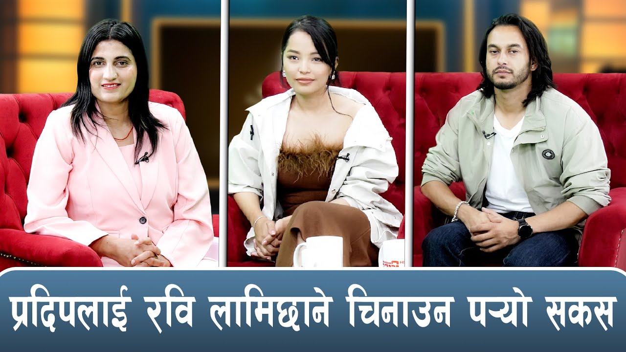 प्रदिप र परिक्षाको मायालु जोडि, प्रदिप रुदा  परिक्षाको थामिएन आँशु | Pradeep Khadka | Spotlight - 9