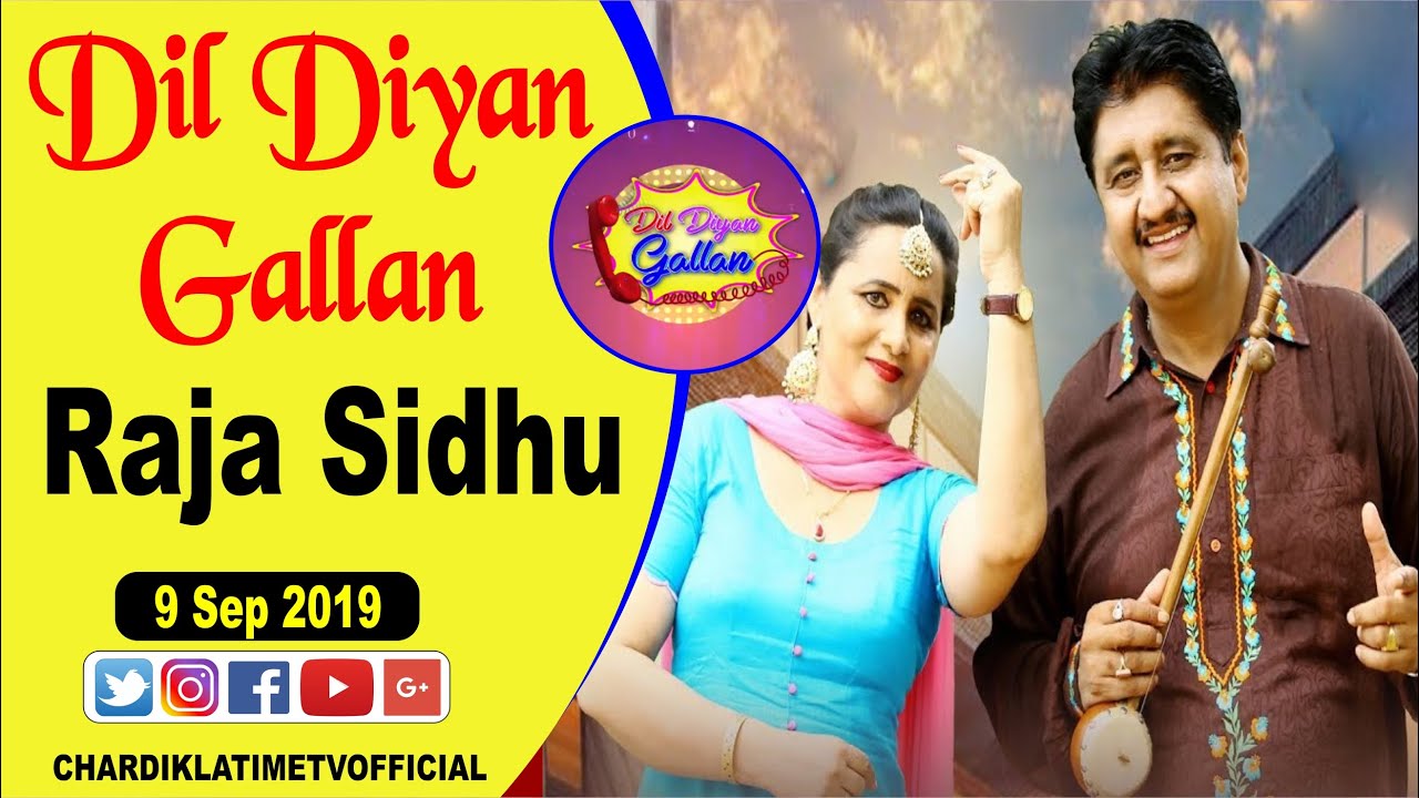 Dil Diyan Gallan with Singer Raja Sidhu Live Interview