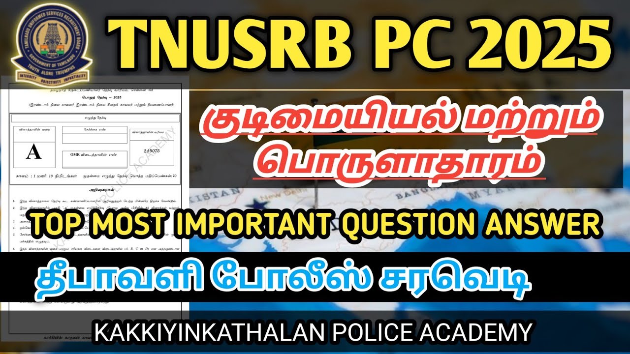 TNUSRB PC 2025 || TOP MOST IMPORTANT POLITY & ECONOMIC QUESTIONS || தீபாவளி சரவெடி 