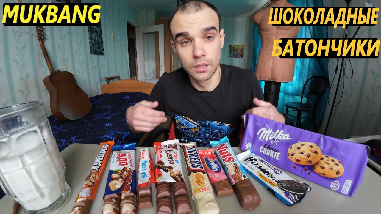 МУКБАНГ ШОКОЛАДНЫЕ БАТОНЧИКИ / SNICKERS / Kinder Bueno / Milka SWEET / EATING Mukbang / ASMR АСМР 먹방