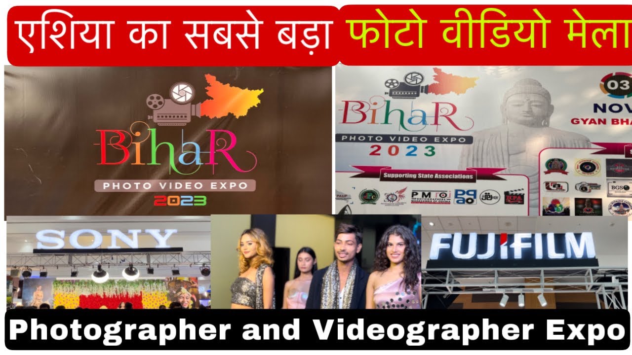 Photo Video Fair Asia 2023 | Photo Fair Gyan Bhawan 2023 | Photographer Mela | Photo Video Expo 2023