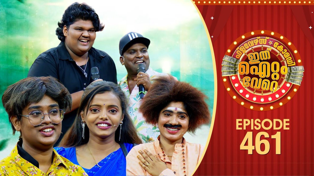 Ithu Item Vere | Comedy Show | Ep#461