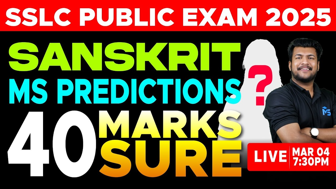 SSLC Public Exam 2026 | Sanskrit MS Predictions 40 Marks Sure | LIVE | MS SOLUTIONS