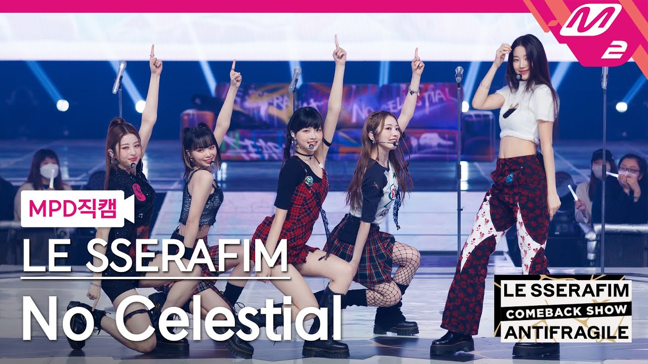 [MPD직캠] 르세라핌 직캠 4K 'No Celestial' (LE SSERAFIM FanCam) | LE SSERAFIM COMEBACK SHOW