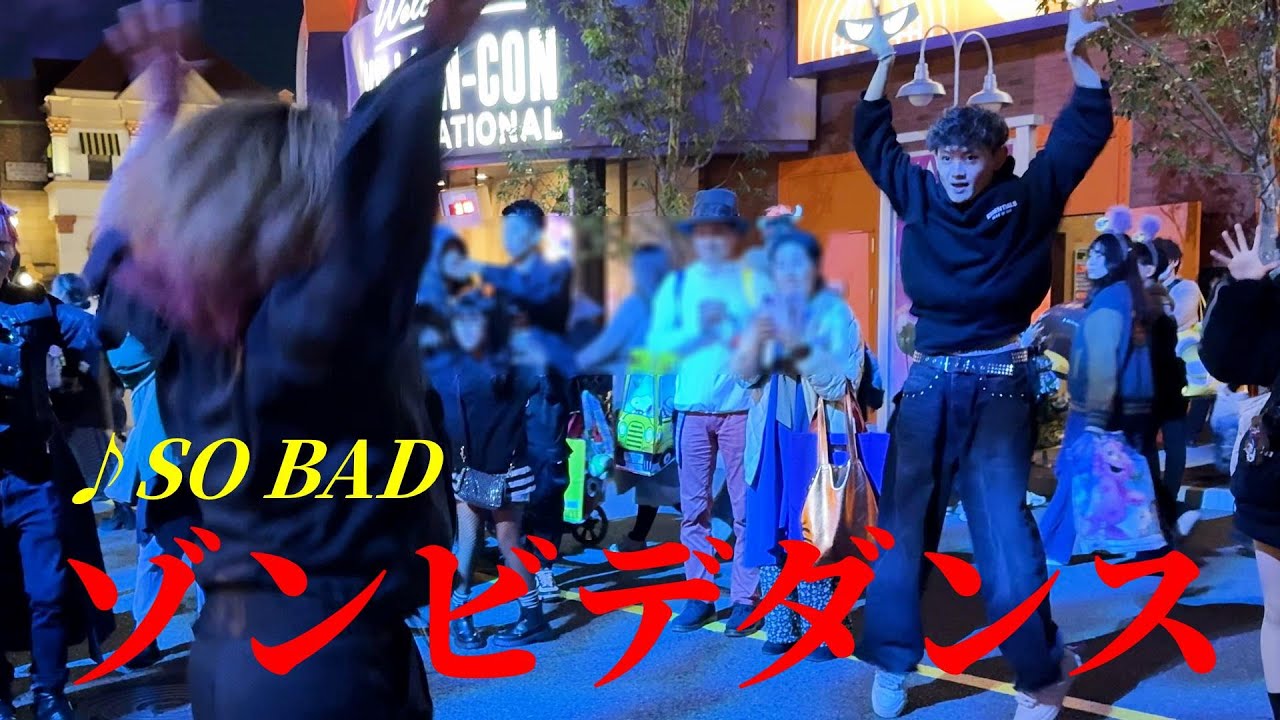 【USJ】パーマ男がゾンビ・デ・ダンス踊ってみました ハロウィーン・ホラー・ナイト 2025 / SO BAD King Gnu