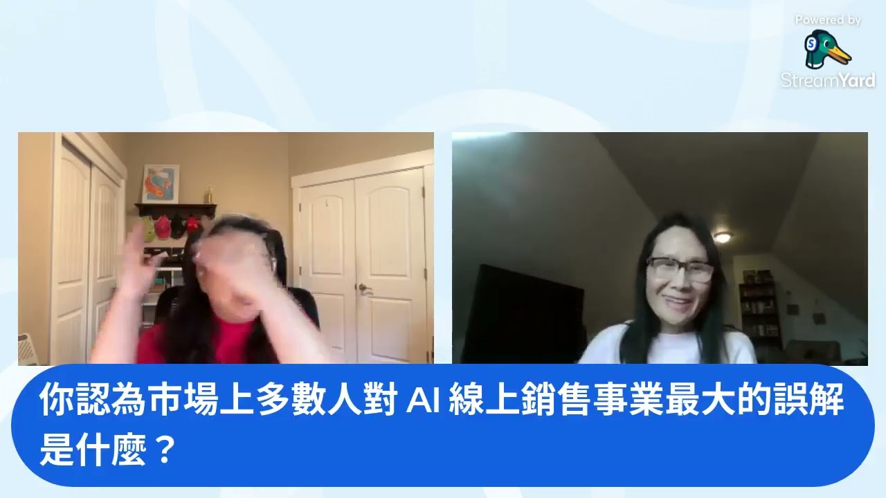 Limei导师采访我