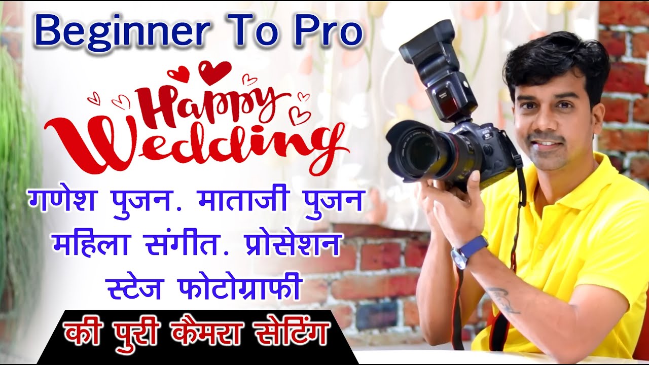 Wedding Tradition Photography Setting