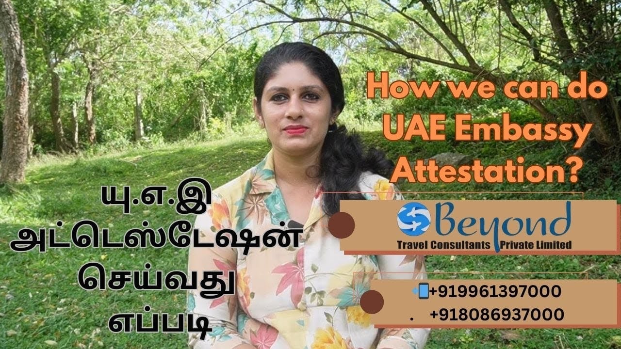 How we can do UAE embassy attestation..?? || யு.எ.இ அட்டெஸ்டேஷன் செய்வது எப்படி