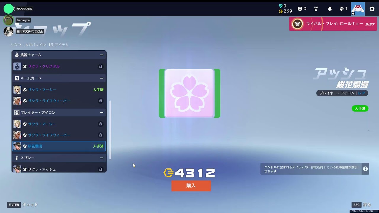 【OW】 丁寧なエイムを　垂れ流し