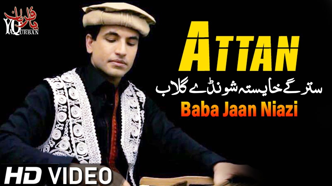 Pashto New Songs 2019 | Baba Jaan Niazi Pashto New Attan Songs 2019 | Zra Me Mayan Pa Yow Koche Da