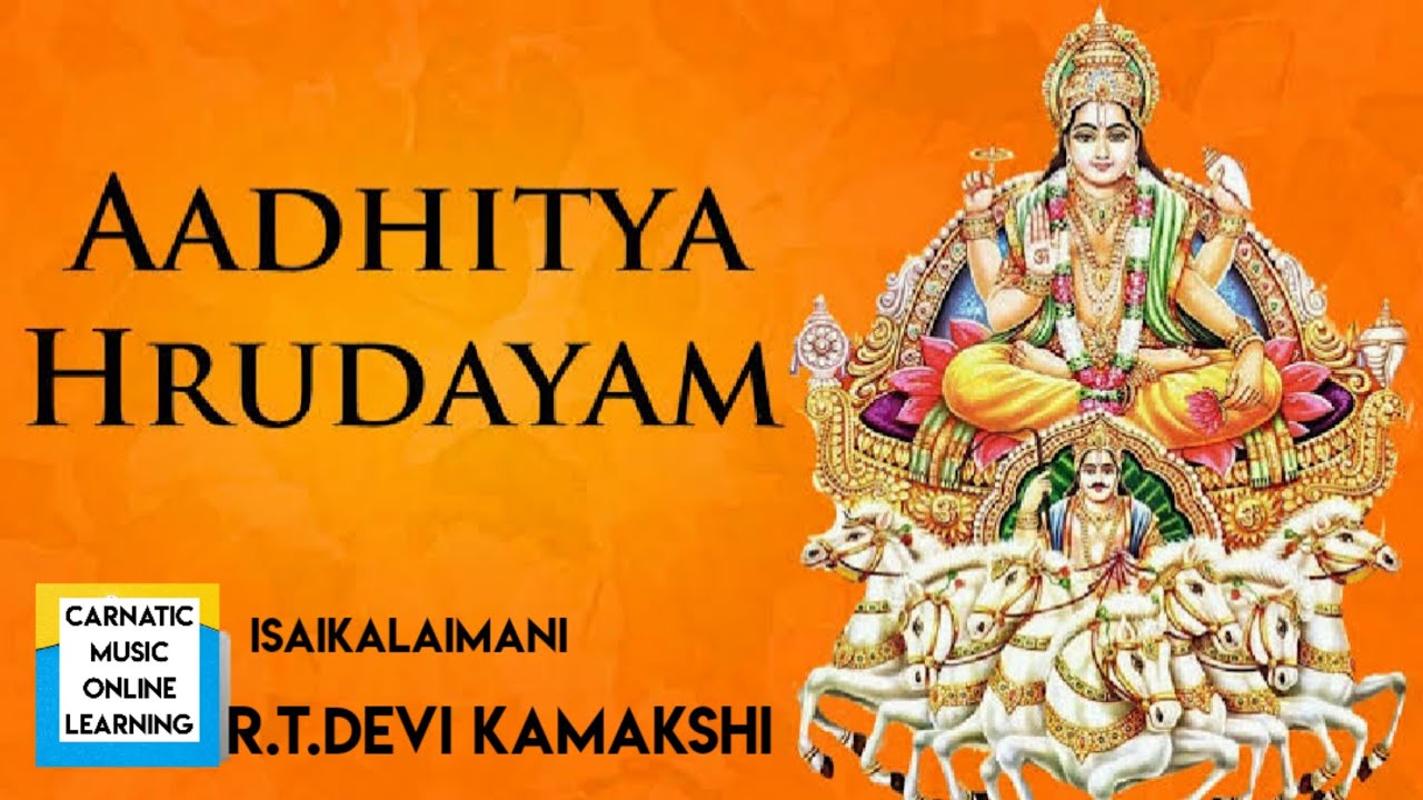 Adhithya Hridaya Stotram/ Sloka for the Sun God/ with Lyrics