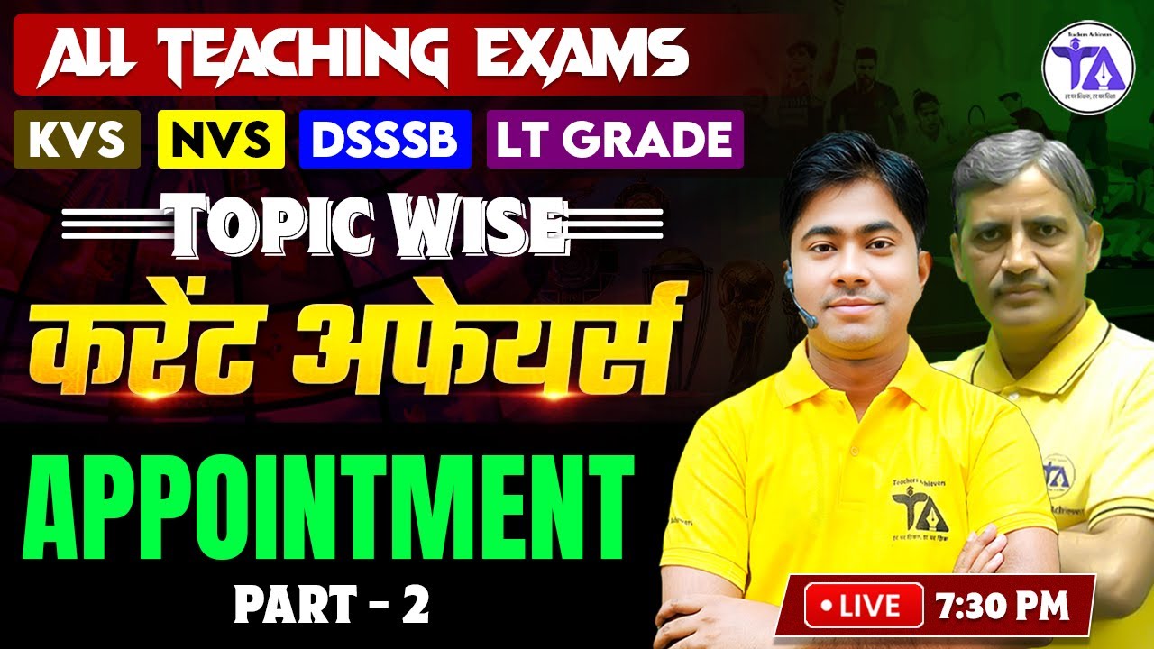 All Teaching Exams Current Affairs | Appointment Part - 2 | KVS, NVS & DSSSB LT GRADE