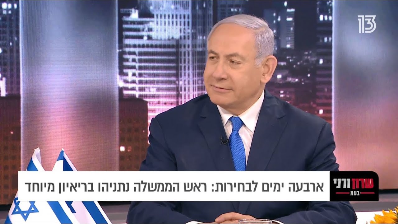 ראיון עם רה