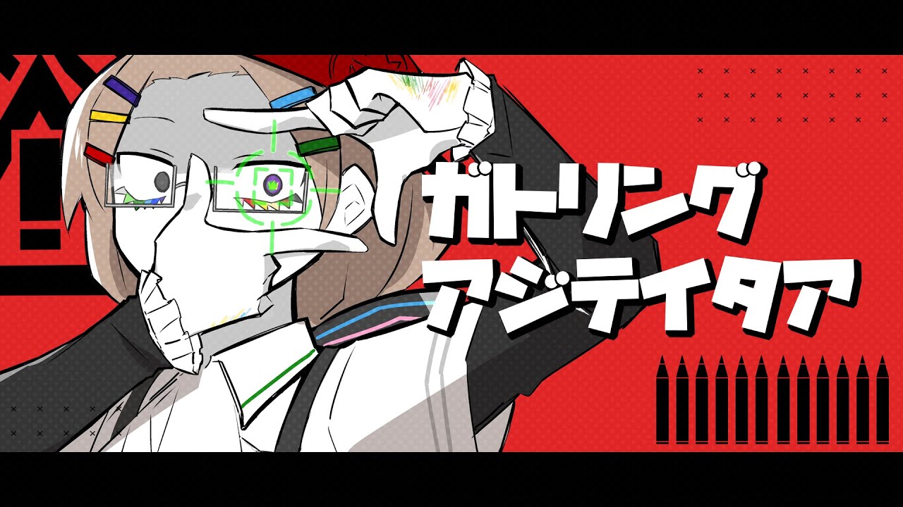 ｶﾞﾄﾘﾝｸﾞｼﾞｬﾝﾋﾟ（※擬人化二次創作）