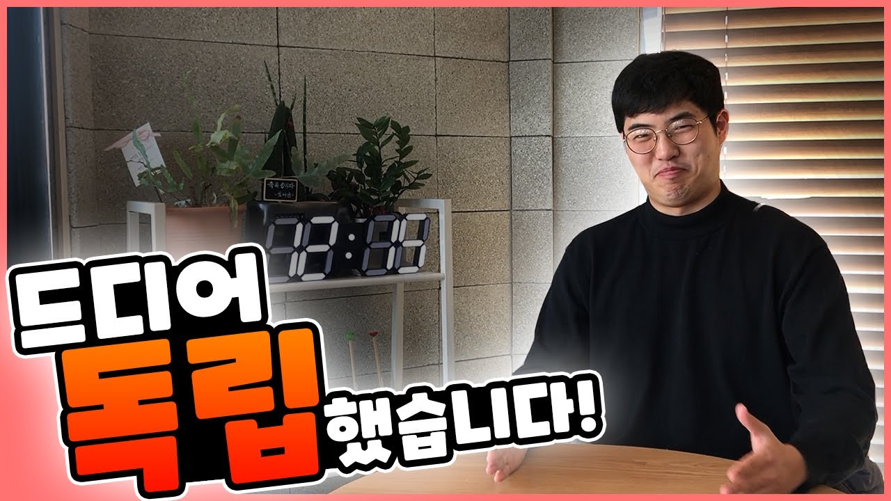 허위매물 딜러 때려잡던 아라리요 독립했습니다! 우리가 누구? 차라리요!! [아라리요 유튜브]
