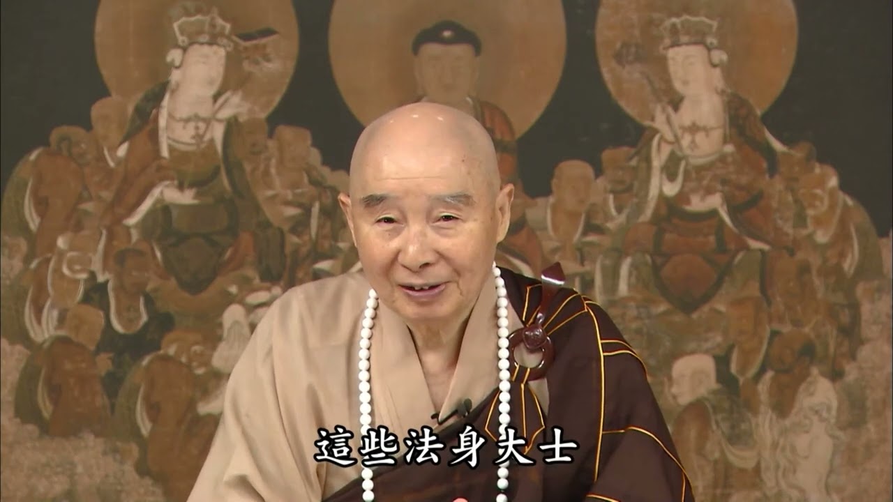 【百貨公司逛一趟，還是起心動念】淨土大經解演義節要 第673集｜#淨空老法師