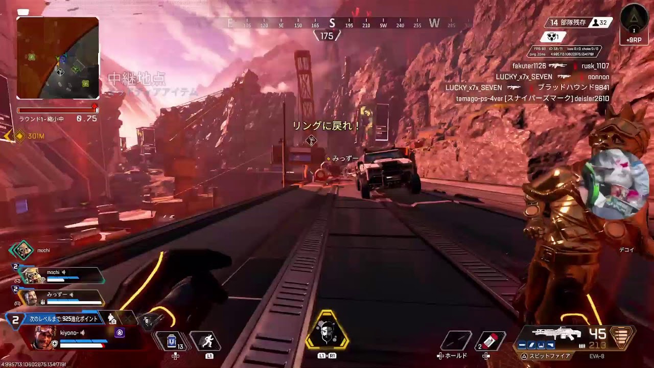 #2マックのゲーム実況apex配信