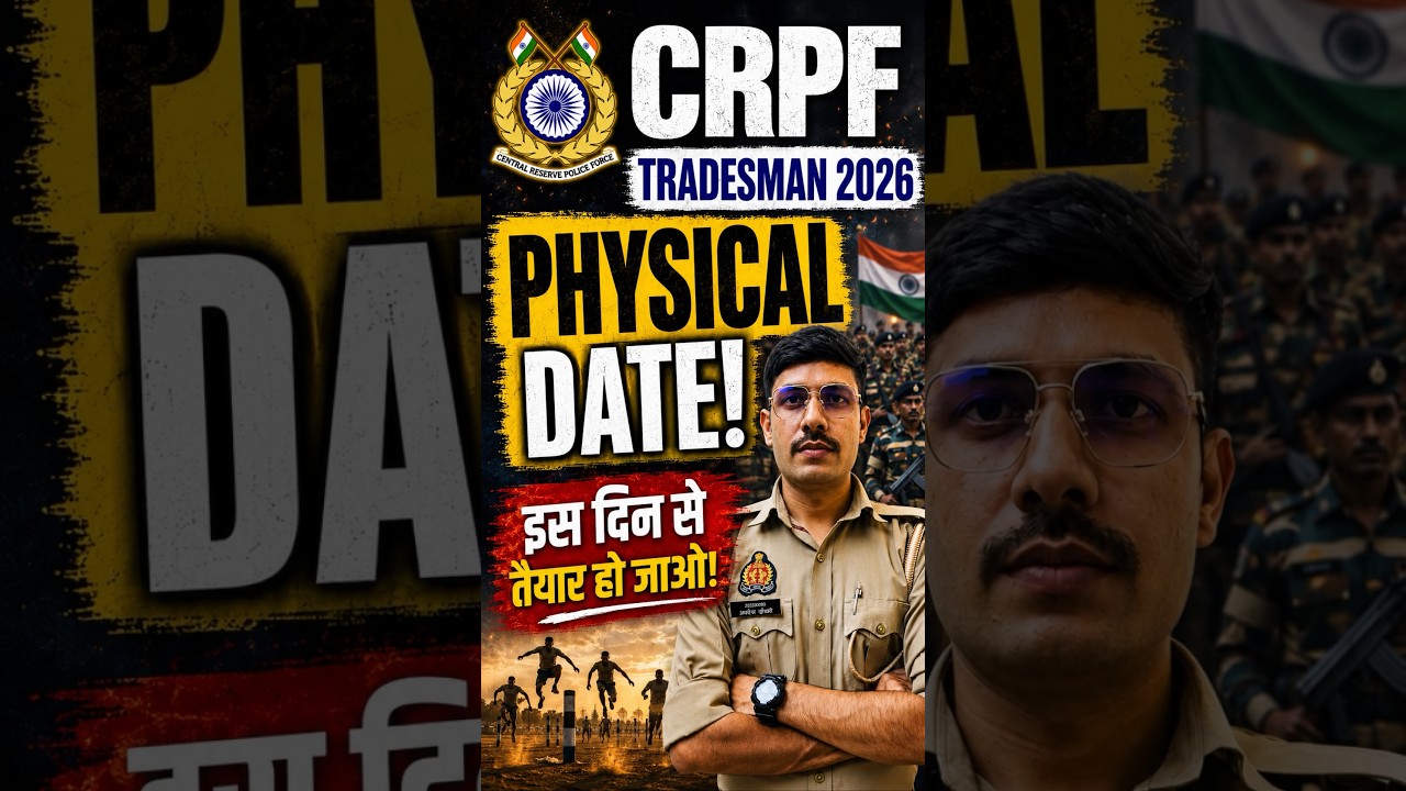 CRPF Tradesman Physical Date 2026 | CRPF Tradesman Physical Kab Hoga? CRPF Tradesman Admit Card 2026