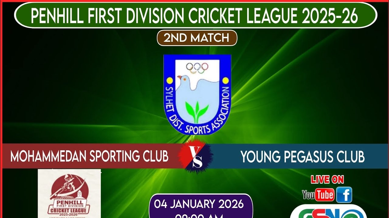 Penhill First Division Cricket Premier League 2Nd MatchMohammedan Sporting Club 🆚 Young Pegasus Club