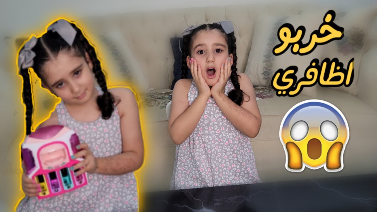 عملت لحالي بدكير ومناكير || تاليا خربت الدنيا 🙈