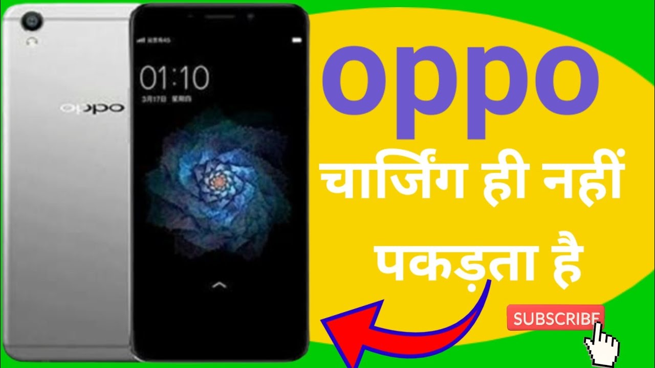 Not charging jack pin problem l जैक पिन चार्ज न करने की समस्या