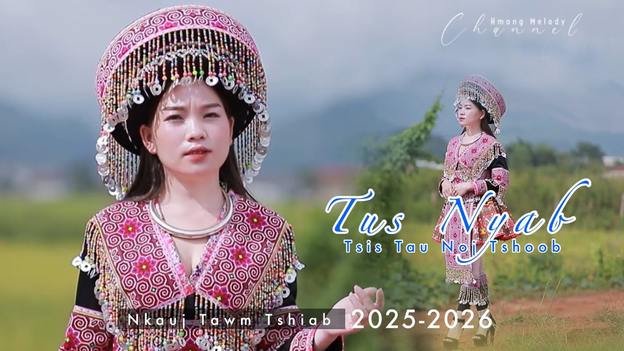Qab Zib - Tus Nyab Tsis Tau Noj Tshoob | Official MV 