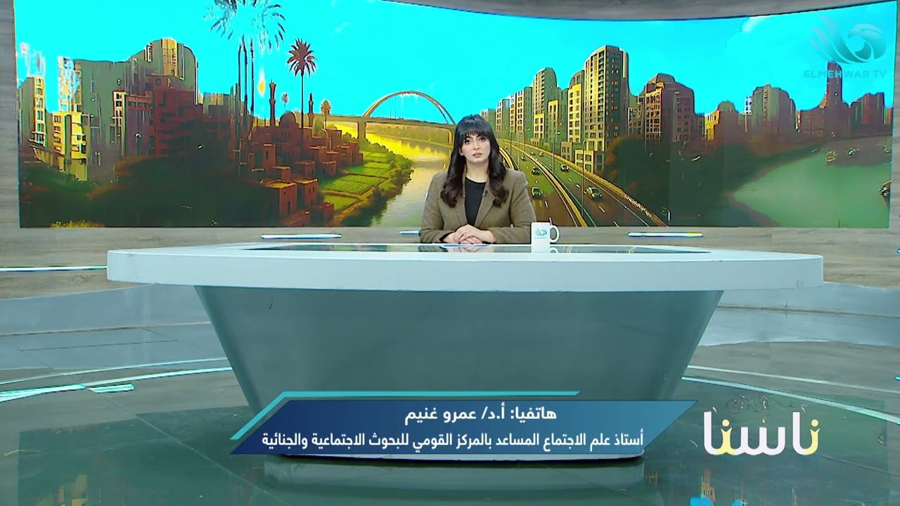 ما المقصود بكلمة 
