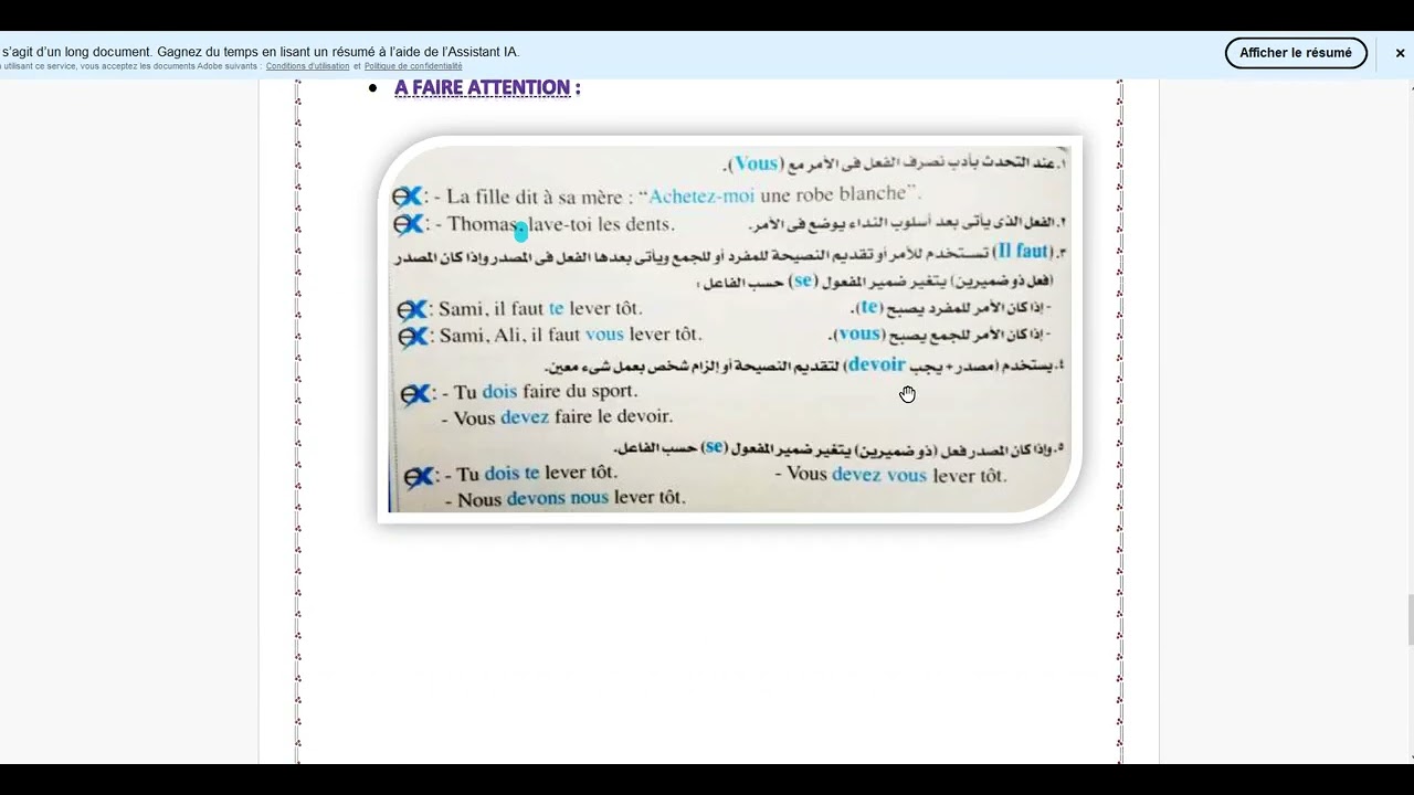 الصف الثالث الثانوى Les pronoms personnels
