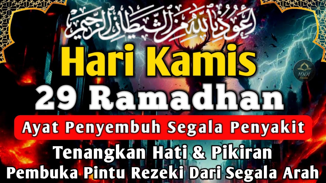 RUQYAH HARI SELASA BULAN RAMADHAN BERKA USIR JIN & STAN DRI RUMAH DENGAN AYAT PENYEMBUH