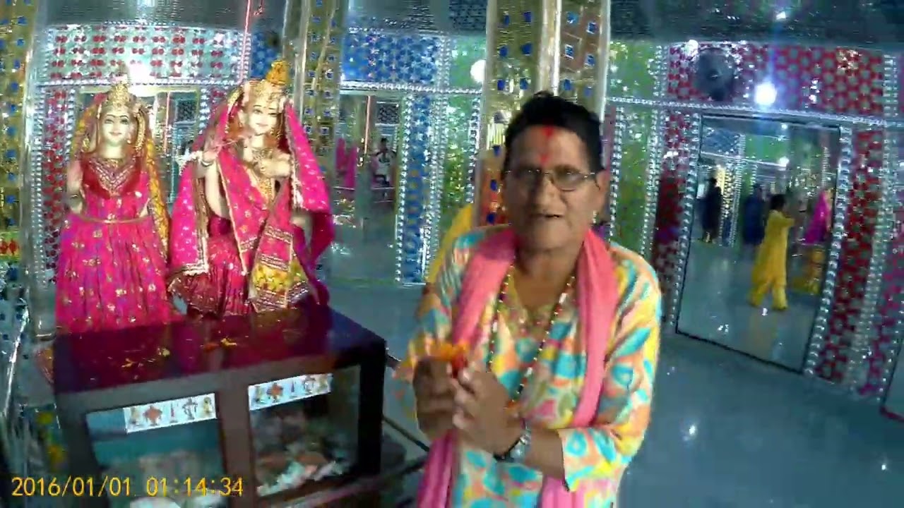 Shanti Dham